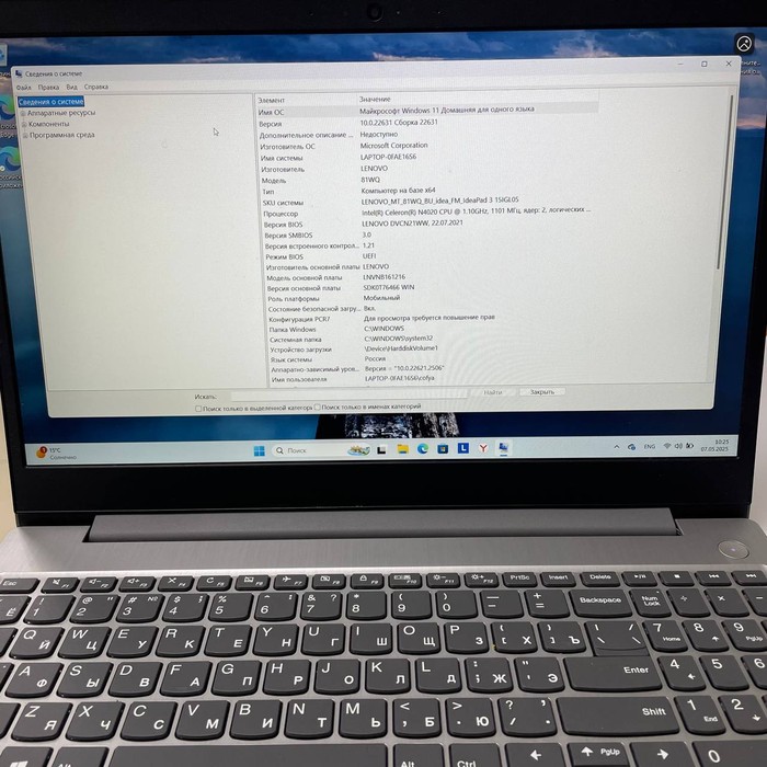 Ноутбук Lenovo 81WQ