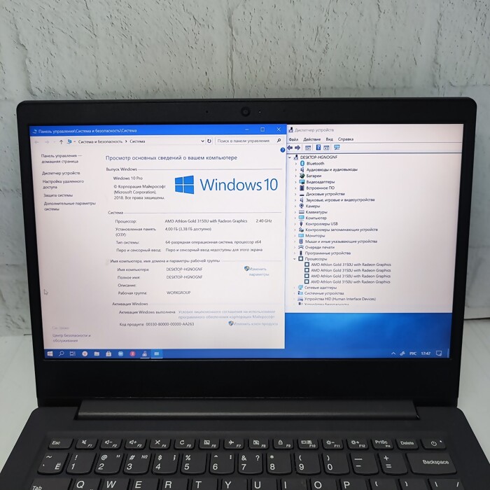 Ноутбук Lenovo IDEAPAD 3 17ADA05