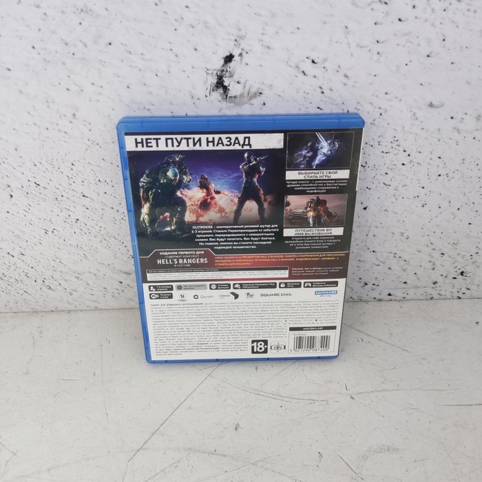 Диск Sony PlayStation 5 Outriders