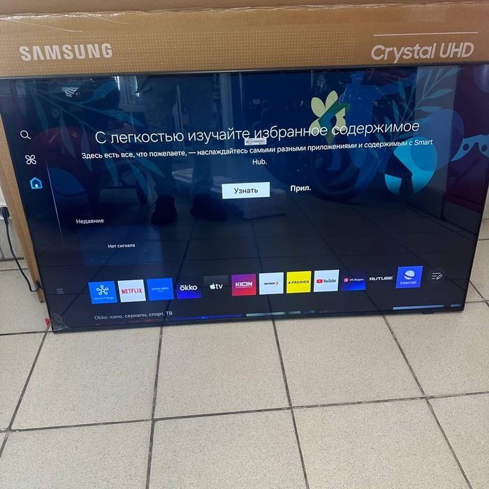 SMART-TV Телевизор Samsung UE50DU7100UXRU