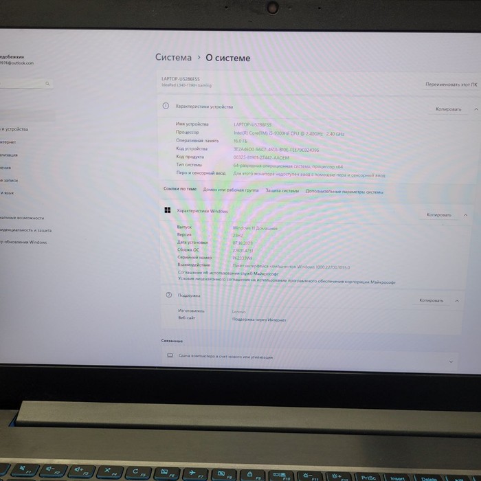 Ноутбук Lenovo 81LL