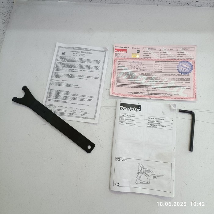 Штроборез Makita SG1251