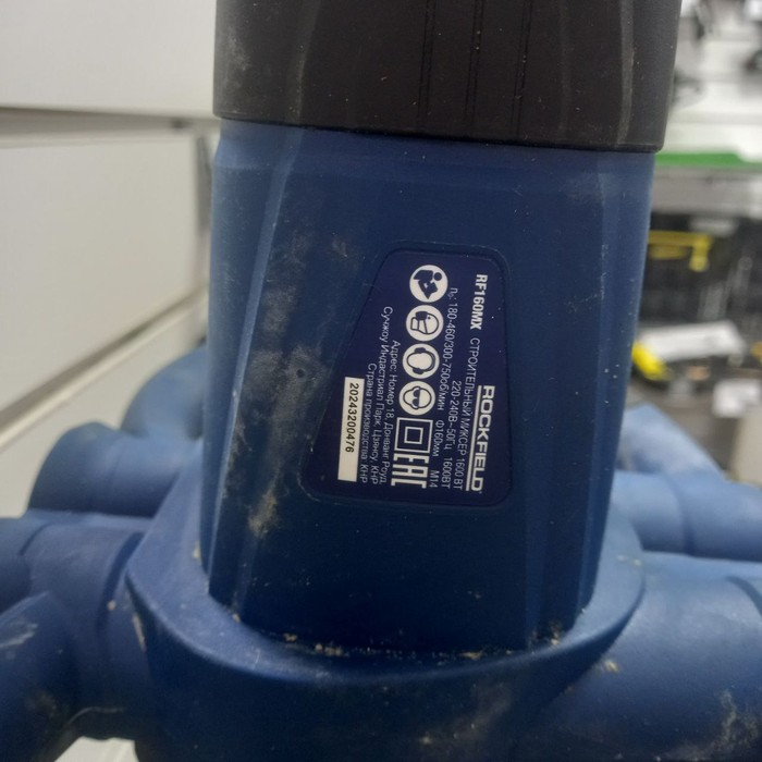 Строительный миксер Rockfield RF160MX