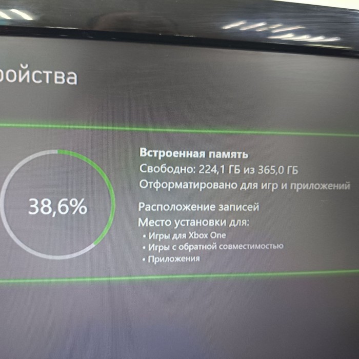 Игровая приставка Microsoft Xbox One 350 ГБ