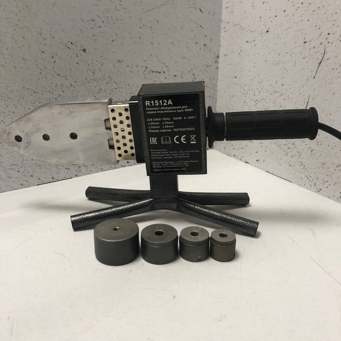 Паяльник для полипропилена NoName R1512A