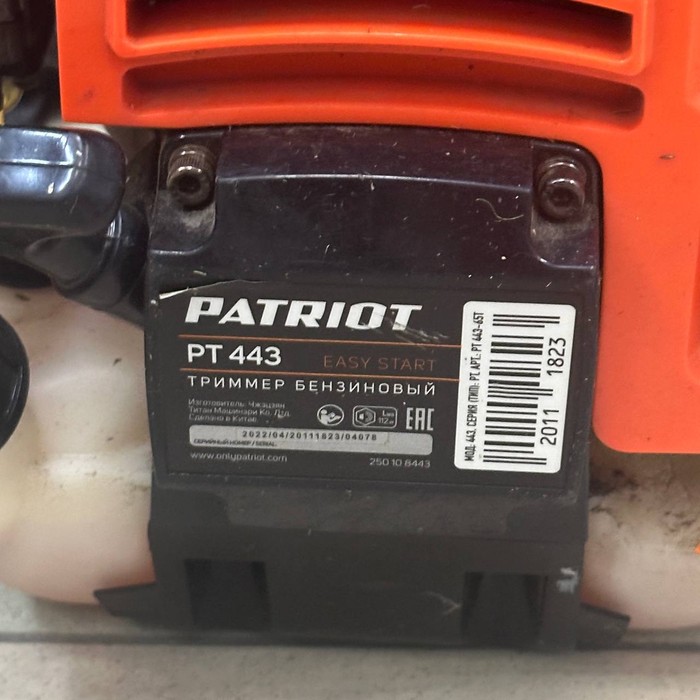Триммер для травы PATRIOT PT-443