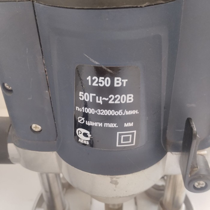 Фрезер Диолд МЭФ 1,25