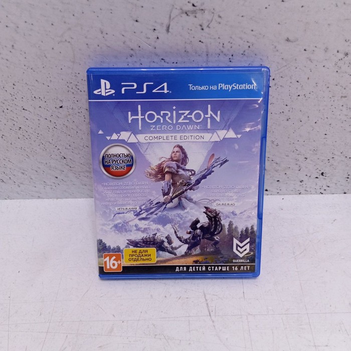 Диск Sony PlayStation 4 Horizon Zero Dawn