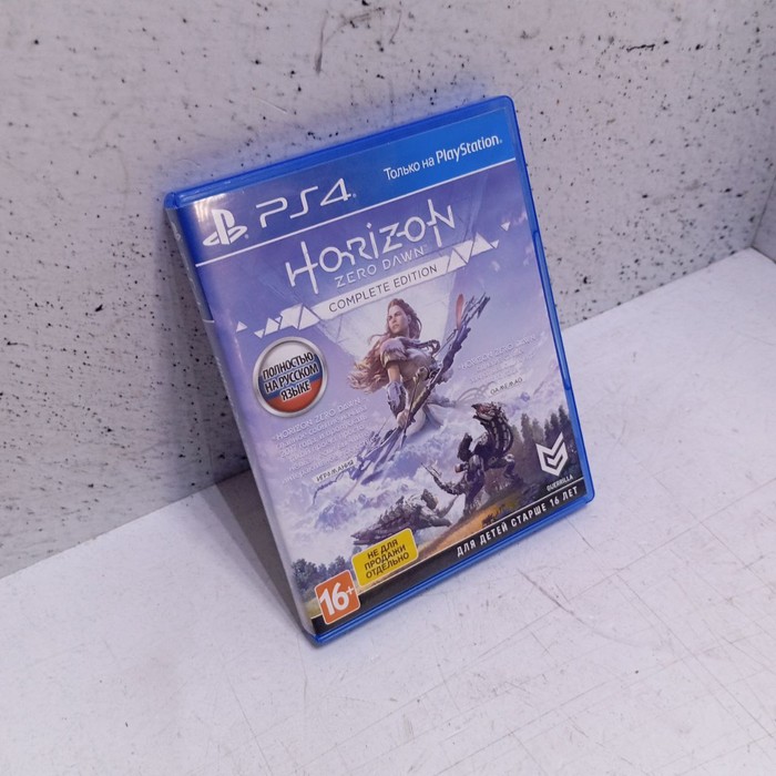 Диск Sony PlayStation 4 Horizon Zero Dawn