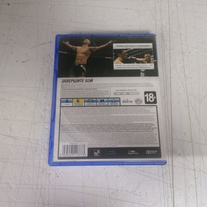 Диск Sony PlayStation 4 UFC2