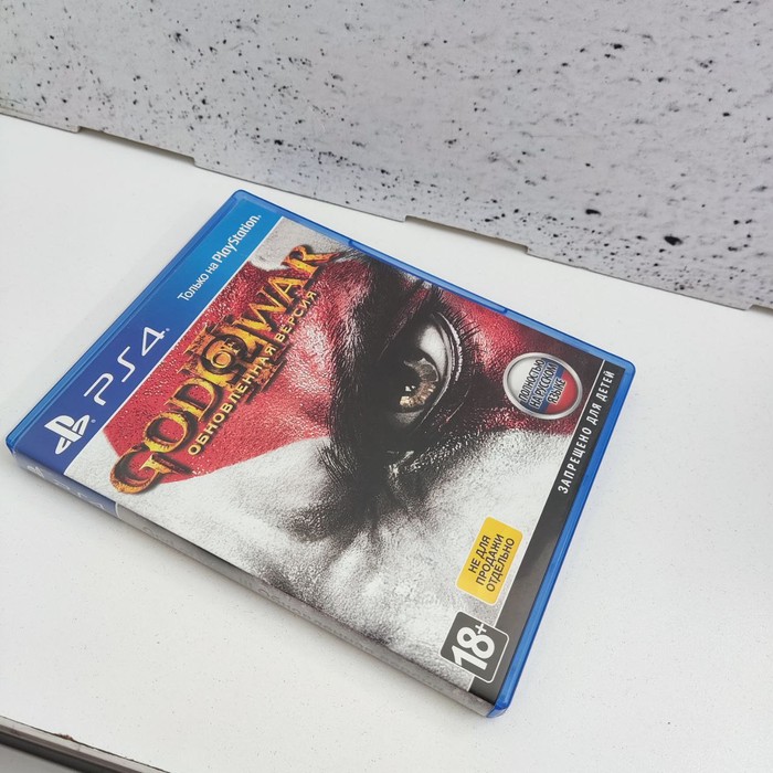 Диск Sony PlayStation 4 GOD OF WAR REMASTERED