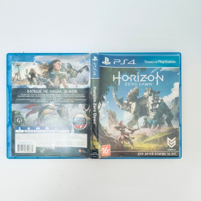 Диск Sony PlayStation 4 Horizon Zero Dawn
