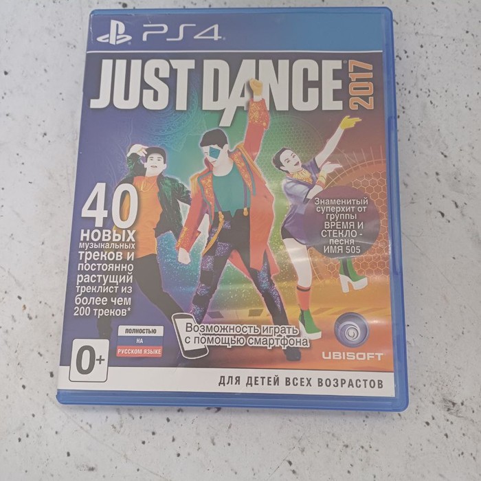 Диск PS 4 Just Dance 2017
