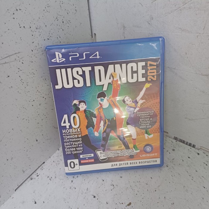 Диск PS 4 Just Dance 2017