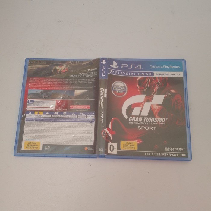 Диск Sony PlayStation 4 Gran Turismo Sport