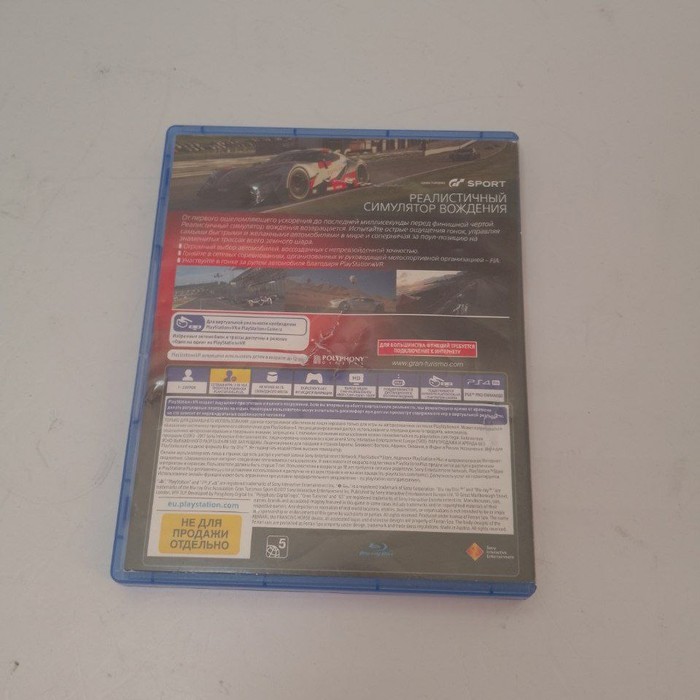 Диск Sony PlayStation 4 Gran Turismo Sport