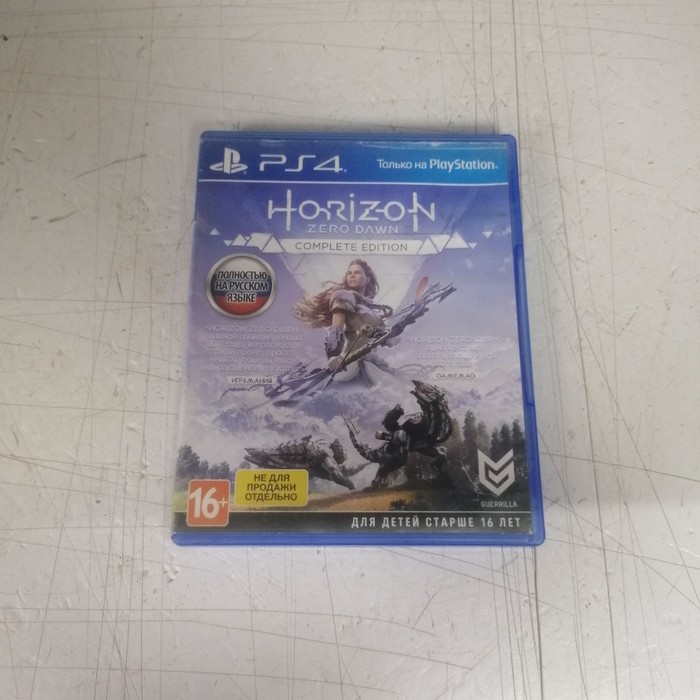 Диск Sony PlayStation 4 Horizon Zero Dawn