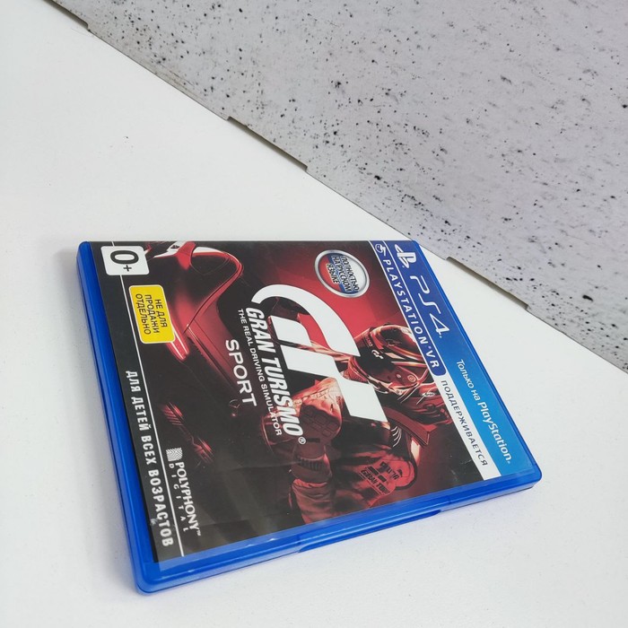 Диск Sony PlayStation 4 Gran Turismo Sport