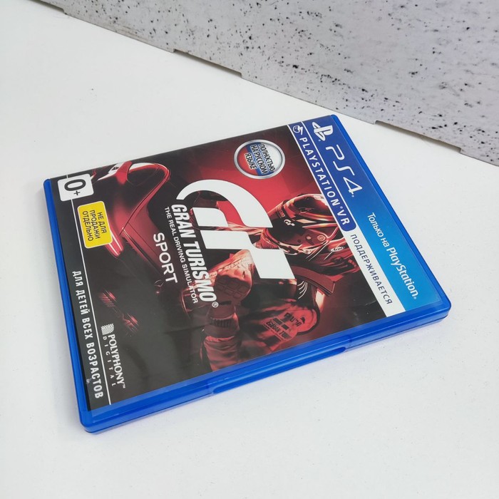 Диск Sony PlayStation 4 Gran Turismo Sport
