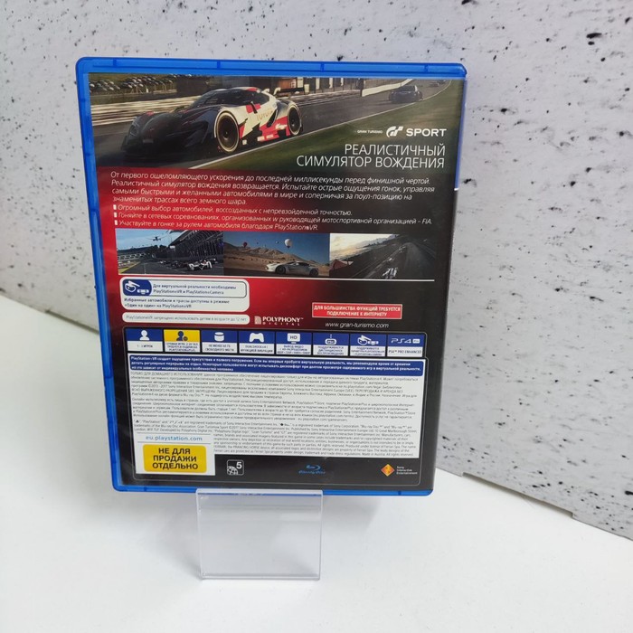 Диск Sony PlayStation 4 Gran Turismo Sport