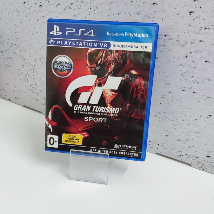 Диск Sony PlayStation 4 Gran Turismo Sport