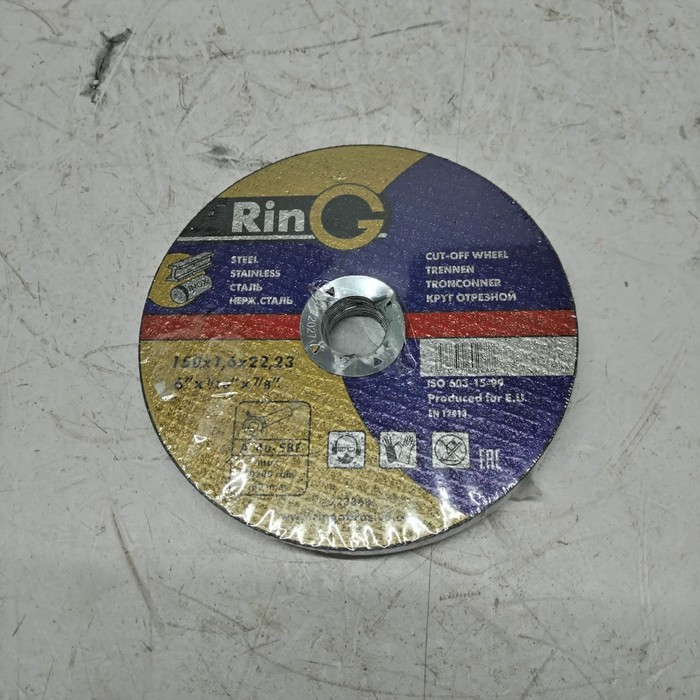 Диск Ring 230