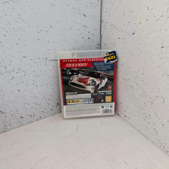 Диск Sony PlayStation 3 Need for Speed Rivals