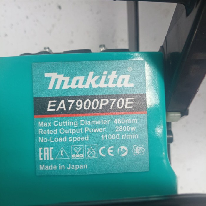 Бензопила Makita EA7900P70E