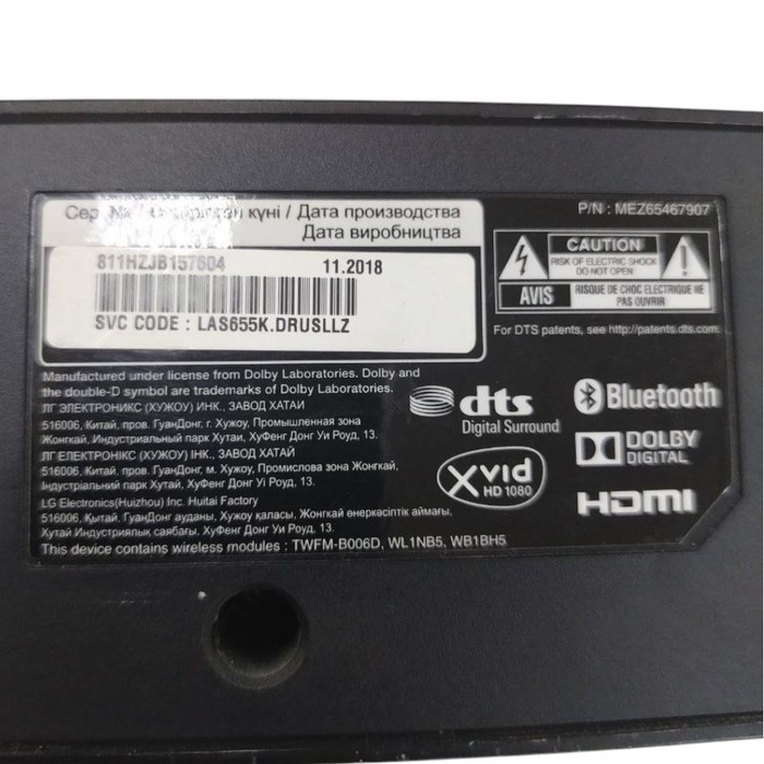 Саундбар LG S55A1-D