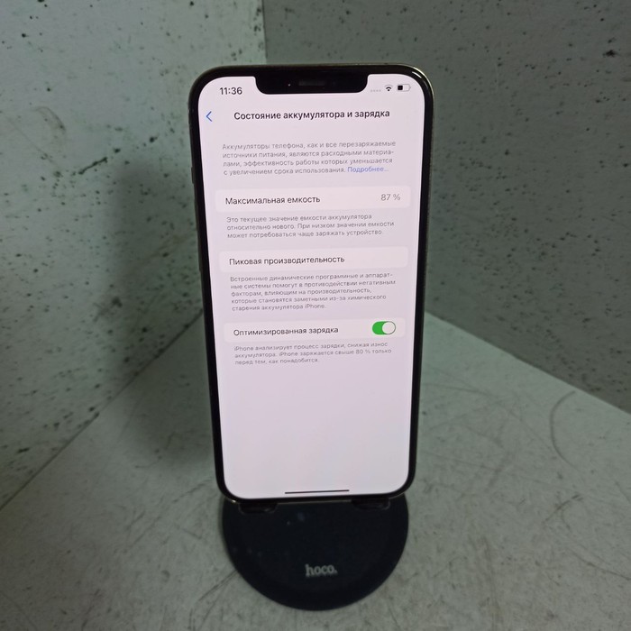 Смартфон Apple iPhone 12 Pro Max 6/256 Золотистый