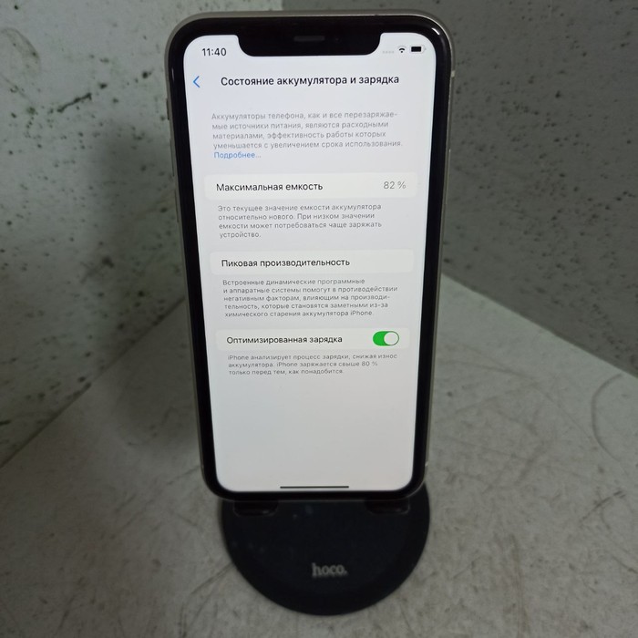 Смартфон Apple iPhone 11 4/64 Белый