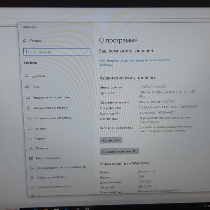 Ноутбук HUAWEI MateBook D 14 MDF-X