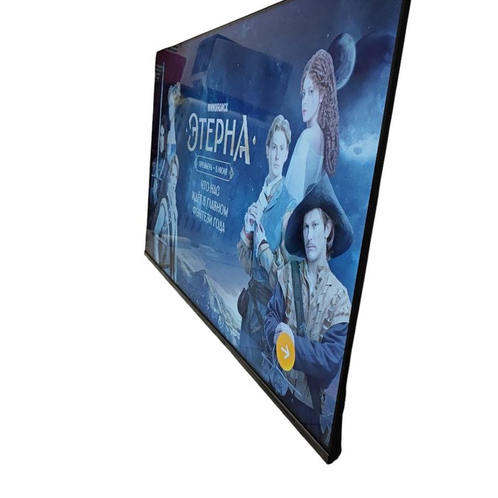 SMART-TV Телевизор Dexp A501
