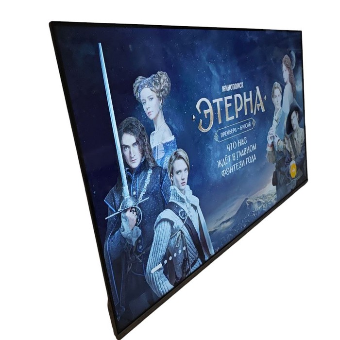 SMART-TV Телевизор Dexp A501