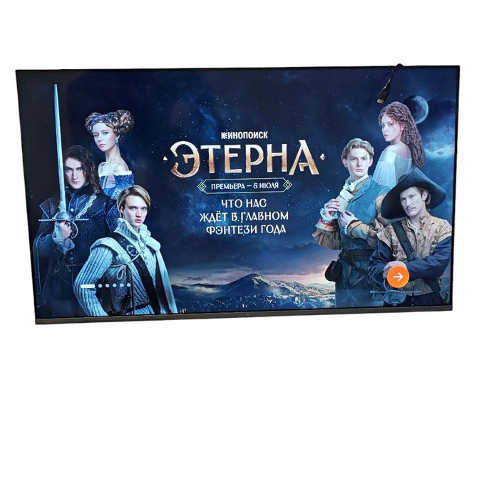 SMART-TV Телевизор Dexp A501
