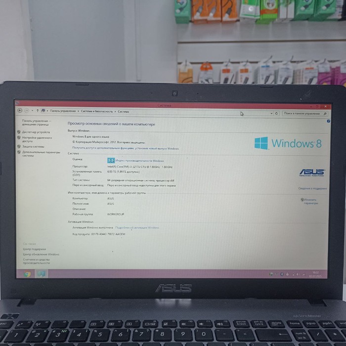 Ноутбук Asus F552C d 515 d