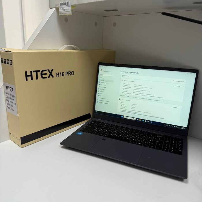Ноутбук HTEX H16Pro