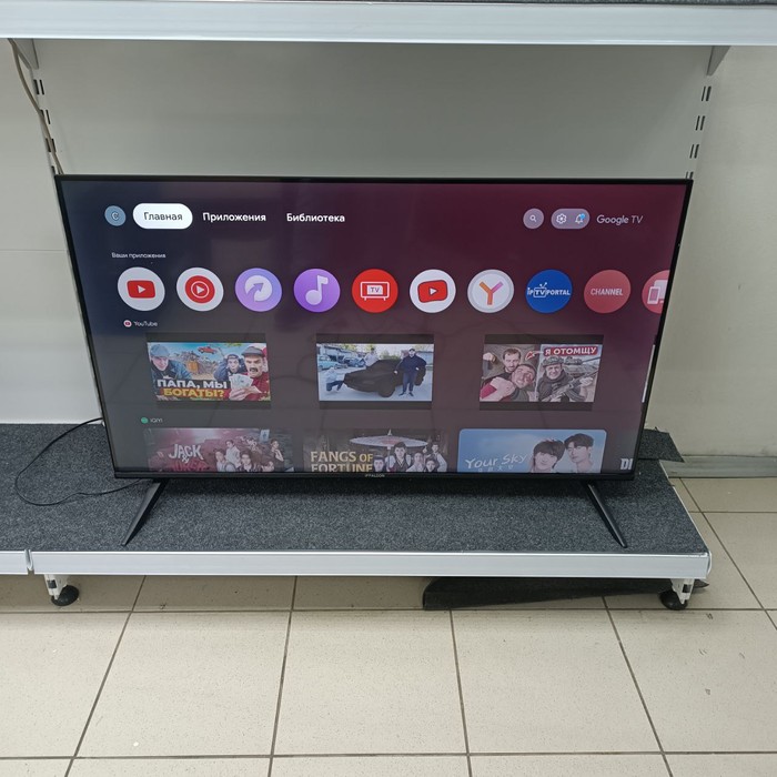 SMART-TV Телевизор iFFALCON IFF43U62
