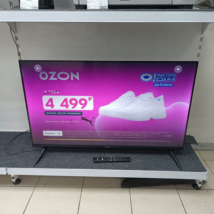 SMART-TV Телевизор iFFALCON IFF43U62