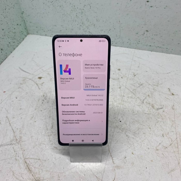 Смартфон Xiaomi Redmi Note 10 Pro 8/256 Черный