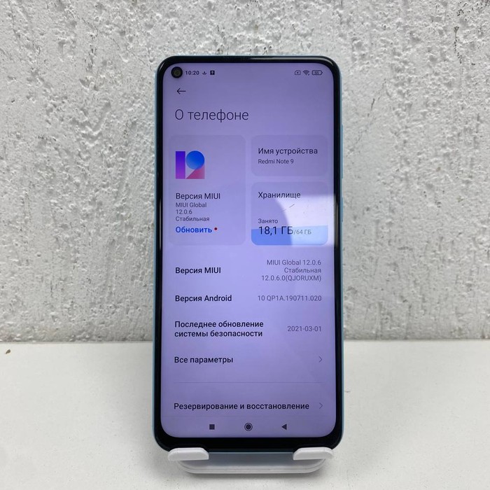 Смартфон Xiaomi Redmi Note 9 4/64 Голубой