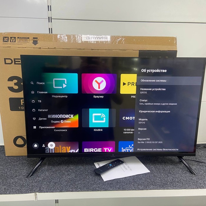 SMART-TV Телевизор Dexp 32FCY2