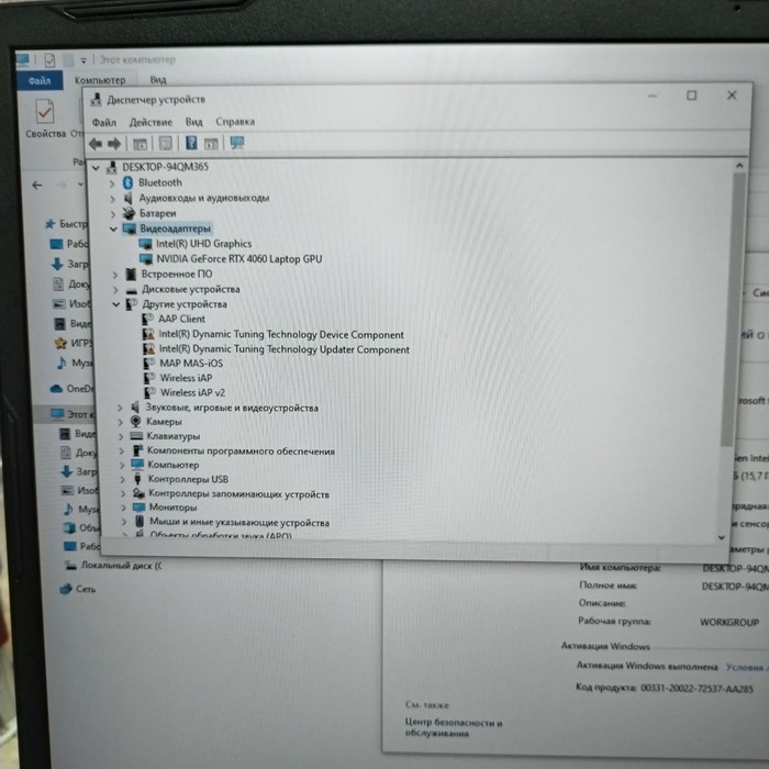 Ноутбук MSI Katana 17 B13VFK