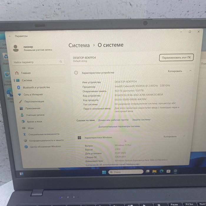 Ноутбук HTEX H16Pro