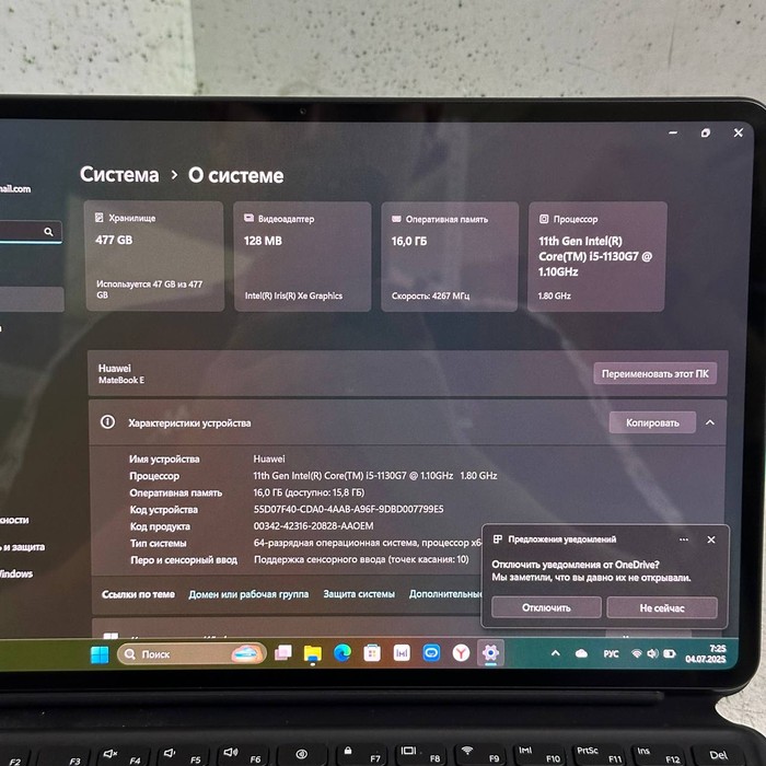 Ноутбук HUAWEI MateBook E
