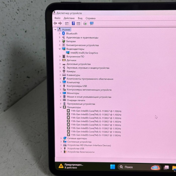 Ноутбук HUAWEI MateBook E