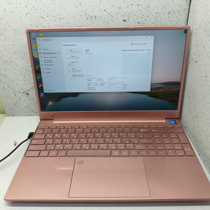 Ноутбук Taplet X133