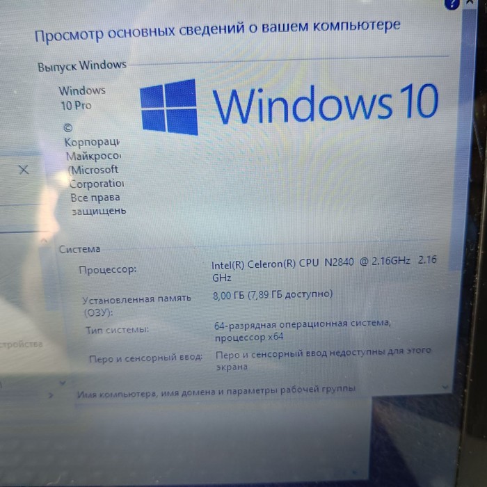 Ноутбук Lenovo G50-30