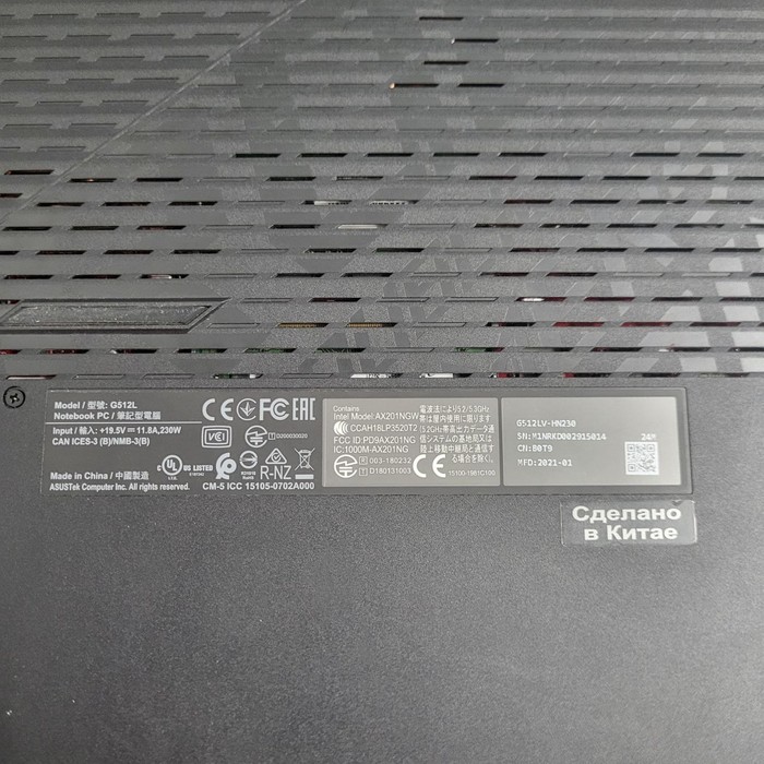 Ноутбук Asus G512L