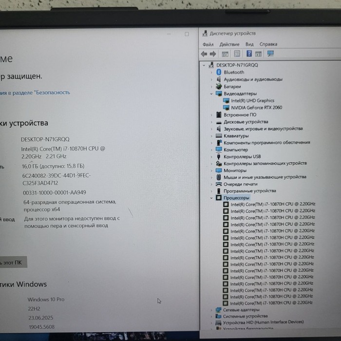 Ноутбук Asus G512L